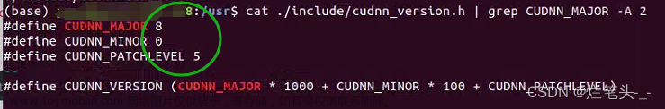 ubuntu下查看cudnn版本+cuda版本