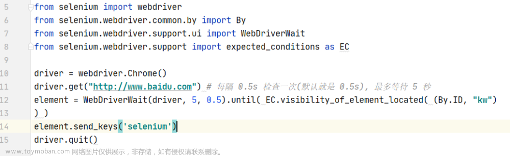 Python Selenium UI自动化测试_python 自动化ui测试，Kotlin可能带来的一个深坑