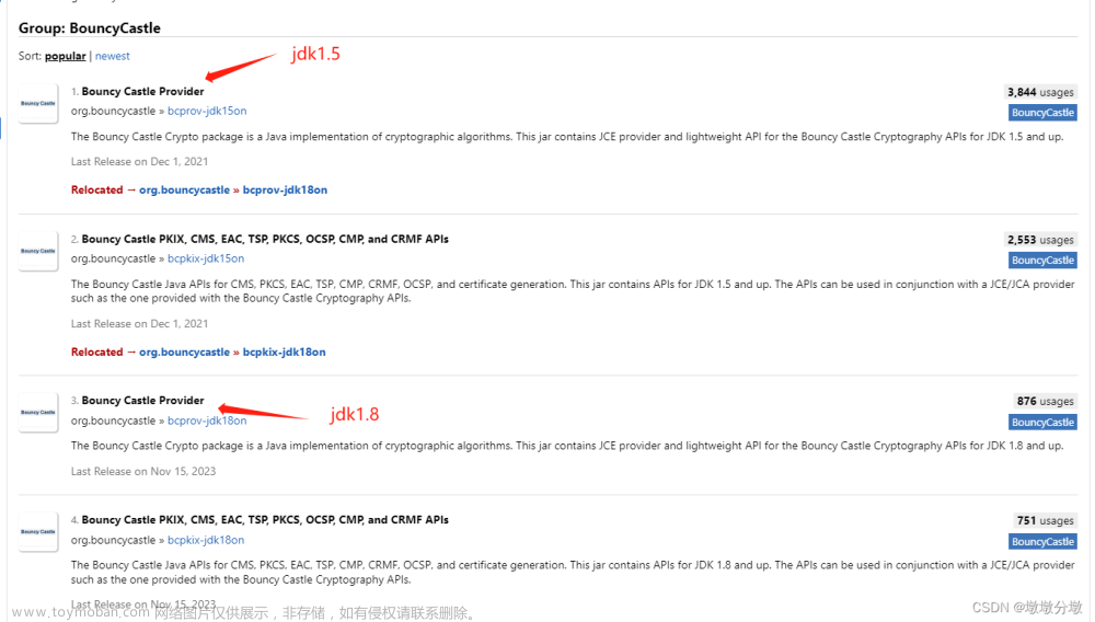 【Java基础】了解Java安全体系JCA，使用BouncyCastle的ED25519算法生成密钥对、数据签名,Java基础,java,安全,算法,ED25519,BouncyCastle