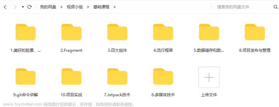 android relativelayout,android,ui,开发语言,学习,java,android studio