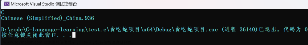 贪吃蛇游戏C语言破解：成为编程高手的必修课！,C语言实战项目,机器学习