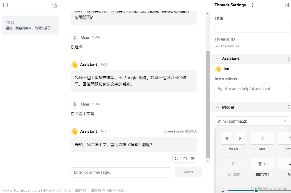 ollama无法找到已下载的大模型,开发部署实践,人工智能,ollama,gemma,AI