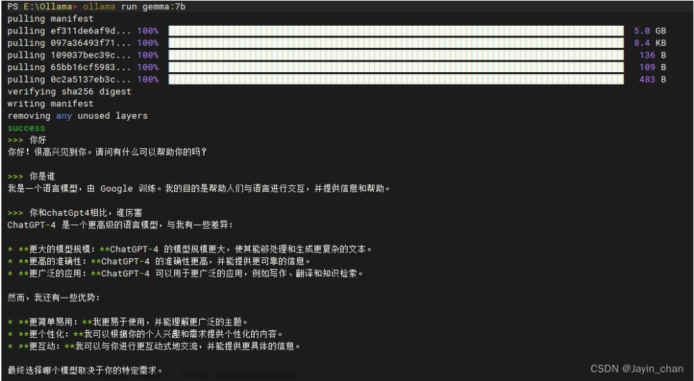 ollama无法找到已下载的大模型,开发部署实践,人工智能,ollama,gemma,AI