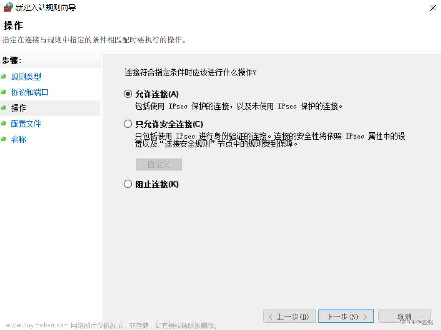 wds 裝機(jī),win10,筆記,windows