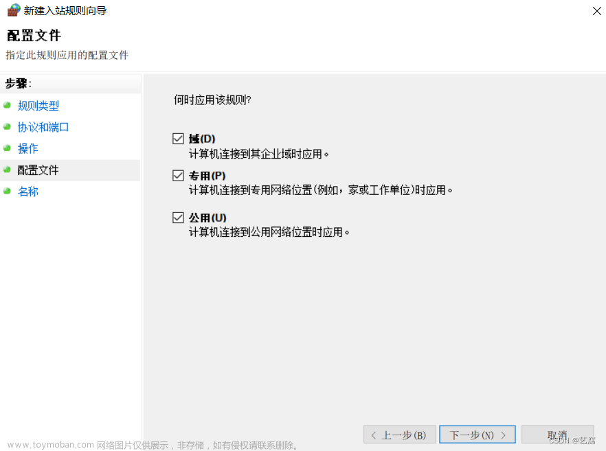 wds 裝機(jī),win10,筆記,windows