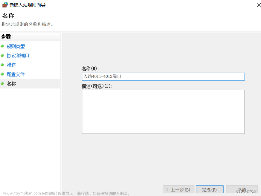 wds 裝機(jī),win10,筆記,windows