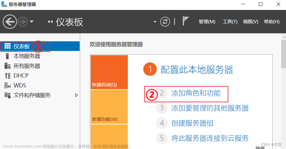 wds 裝機(jī),win10,筆記,windows