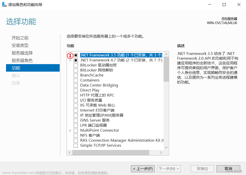 wds 裝機(jī),win10,筆記,windows