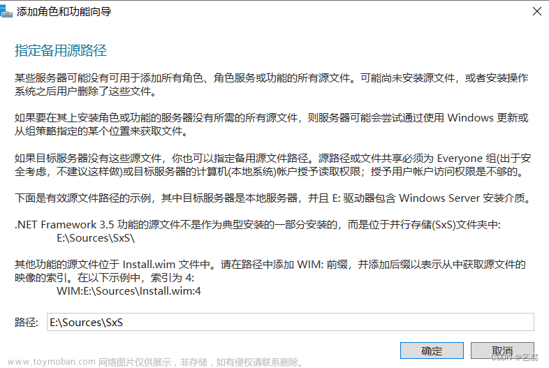 wds 裝機(jī),win10,筆記,windows