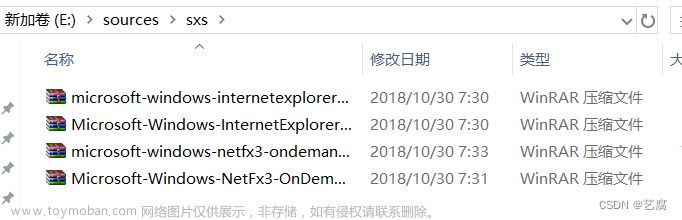 wds 裝機(jī),win10,筆記,windows