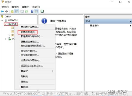 wds 裝機(jī),win10,筆記,windows