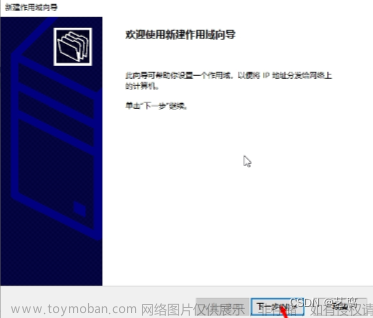 wds 裝機(jī),win10,筆記,windows
