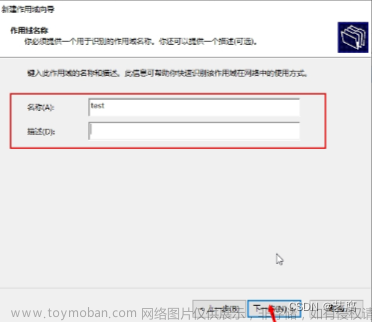 wds 裝機(jī),win10,筆記,windows