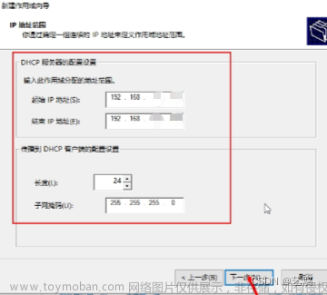 wds 裝機(jī),win10,筆記,windows