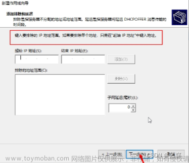 wds 裝機(jī),win10,筆記,windows