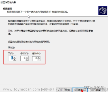 wds 裝機(jī),win10,筆記,windows