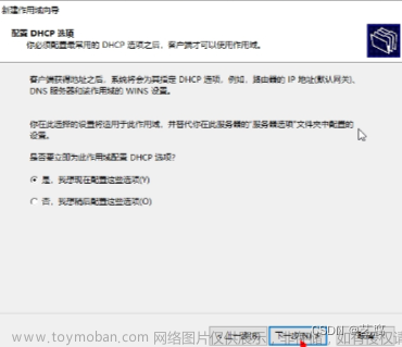 wds 裝機(jī),win10,筆記,windows