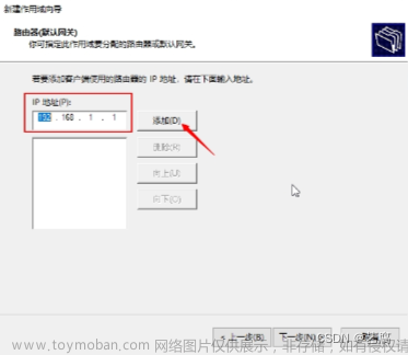 wds 裝機(jī),win10,筆記,windows