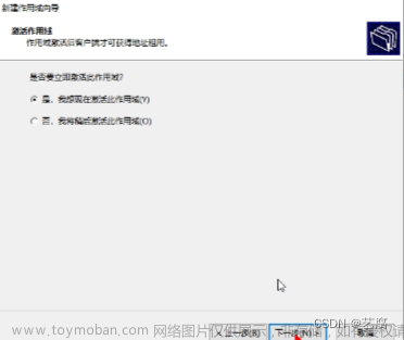 wds 裝機(jī),win10,筆記,windows