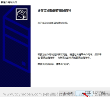 wds 裝機(jī),win10,筆記,windows