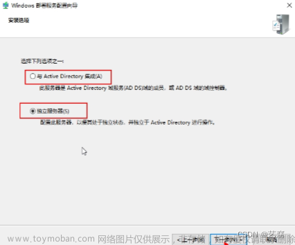 wds 裝機(jī),win10,筆記,windows