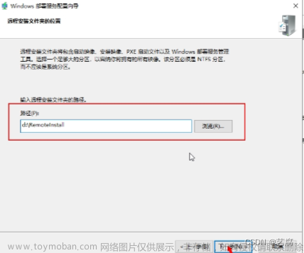 wds 裝機(jī),win10,筆記,windows