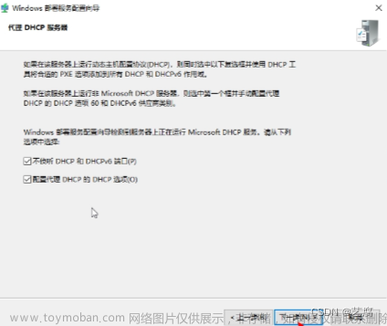 wds 裝機(jī),win10,筆記,windows