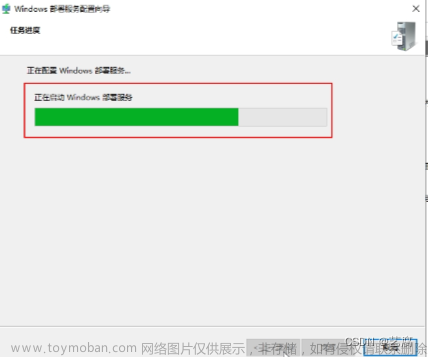 wds 裝機(jī),win10,筆記,windows