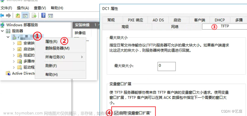 wds 裝機(jī),win10,筆記,windows