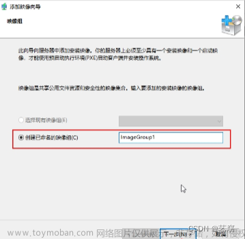 wds 裝機(jī),win10,筆記,windows