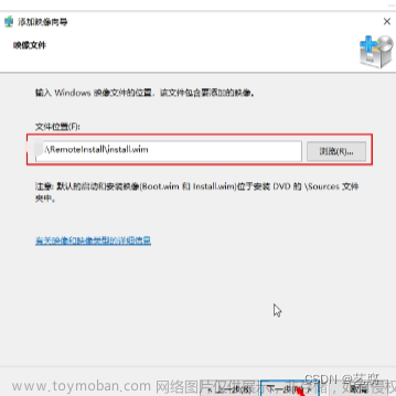 wds 裝機(jī),win10,筆記,windows