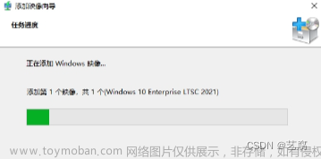 wds 裝機(jī),win10,筆記,windows