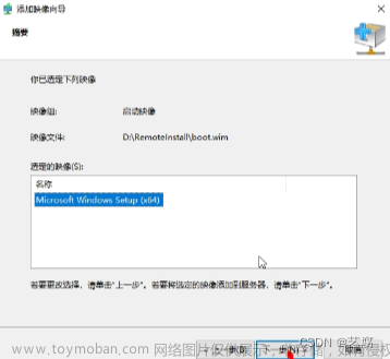 wds 裝機(jī),win10,筆記,windows