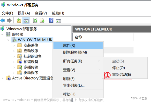 wds 裝機(jī),win10,筆記,windows