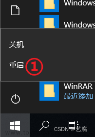 wds 裝機(jī),win10,筆記,windows