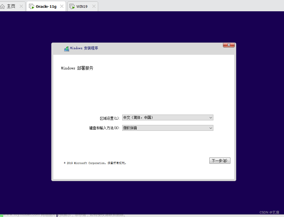 wds 裝機(jī),win10,筆記,windows