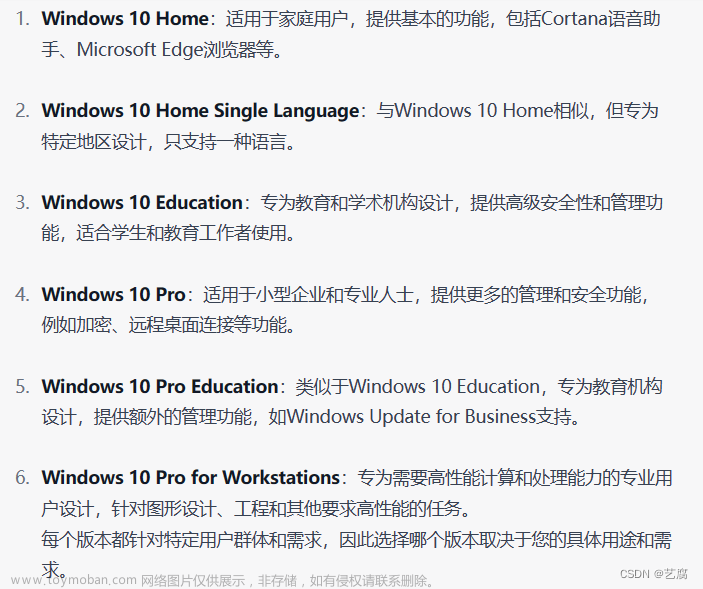 wds 裝機(jī),win10,筆記,windows