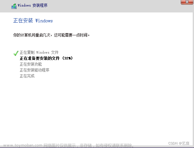 wds 裝機(jī),win10,筆記,windows