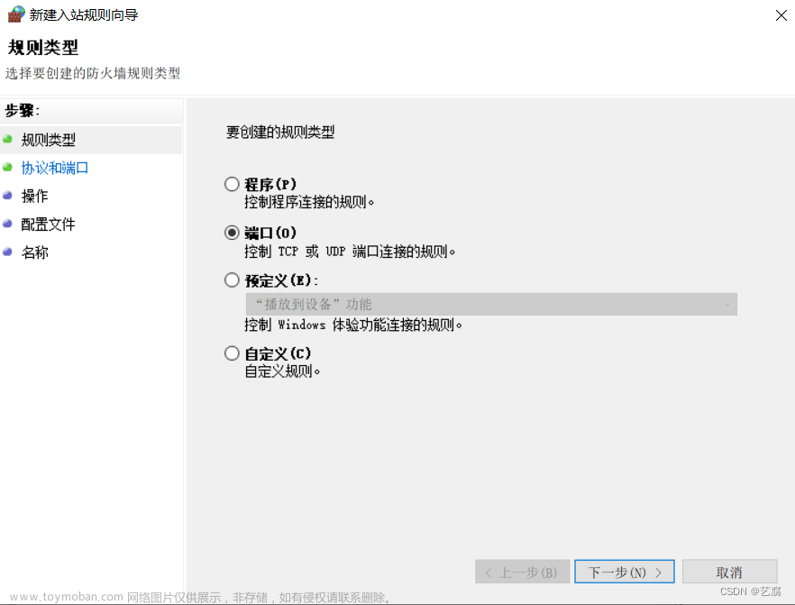wds 裝機(jī),win10,筆記,windows