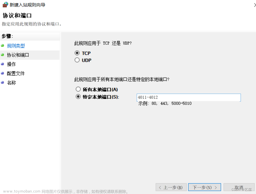 wds 裝機(jī),win10,筆記,windows