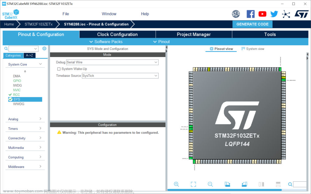 stm32语音模块测试,程序员,嵌入式