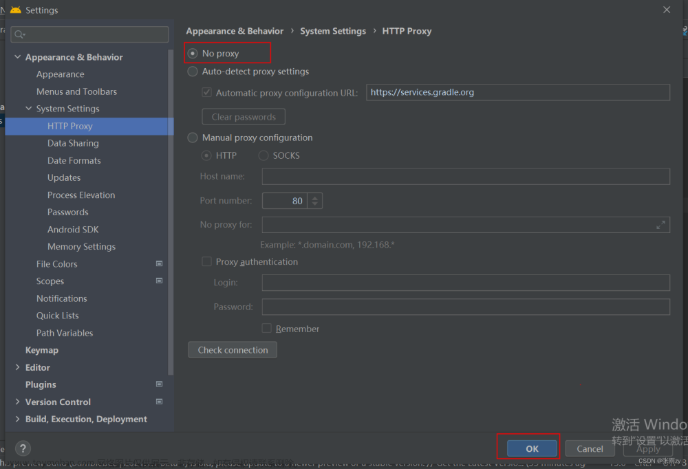 Android Studio Unknown host You may need to adjust the proxy settings in Gradle解决办法