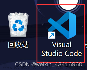 codegeex,常规,vscode,ide,编辑器