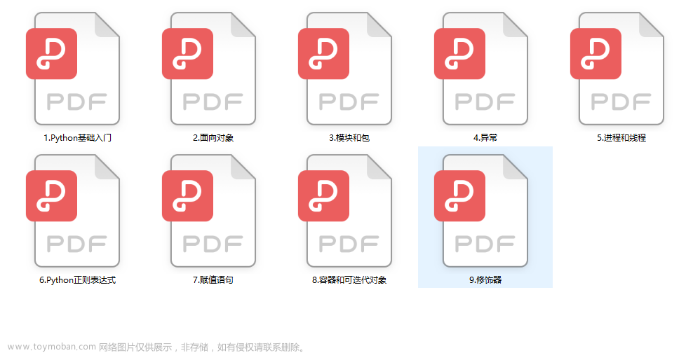 dataframe groupby,2024年程序員學習,python,開發(fā)語言
