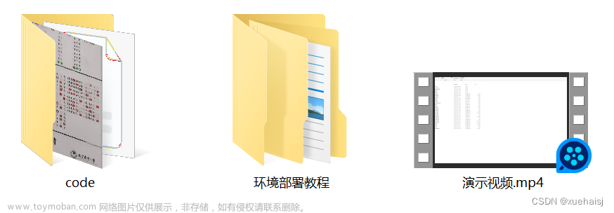 答題卡識(shí)別,計(jì)算機(jī)視覺(jué),opencv,vscode