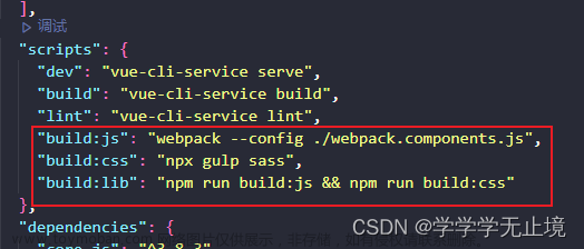 如何封装Vue组件并上传到npm,npm,前端,node.js,javascript,vue.js