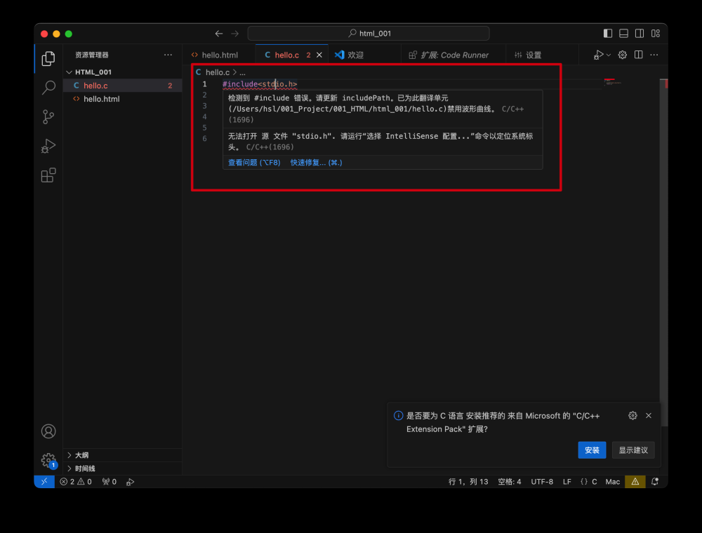 mac 版本的visual studio 怎么装c++,开发环境,macos,vscode,c语言,VSCode,C,C++,clang