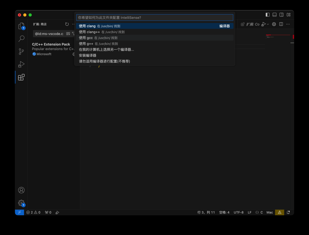 mac 版本的visual studio 怎么装c++,开发环境,macos,vscode,c语言,VSCode,C,C++,clang