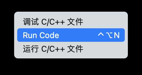 mac 版本的visual studio 怎么装c++,开发环境,macos,vscode,c语言,VSCode,C,C++,clang