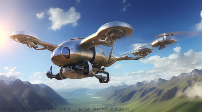 飞行汽车飞行控制系统功能详解,无人机技术,汽车,人工智能